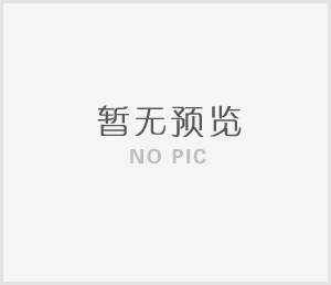 佳盛2018年排污公示+突發(fā)環(huán)境事件應(yīng)急預(yù)案